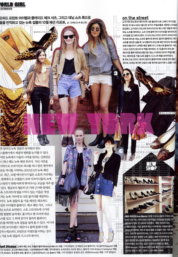 Vogue review